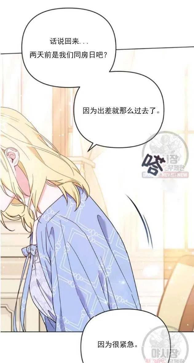 第29话86