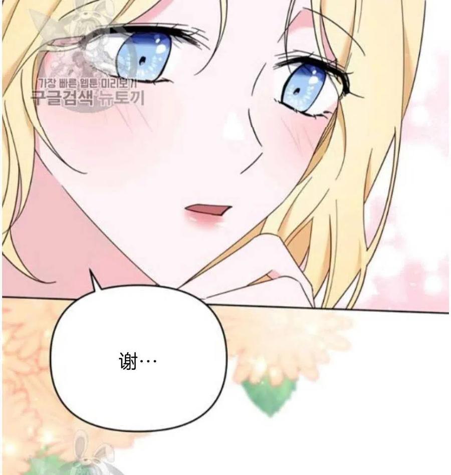第24话11