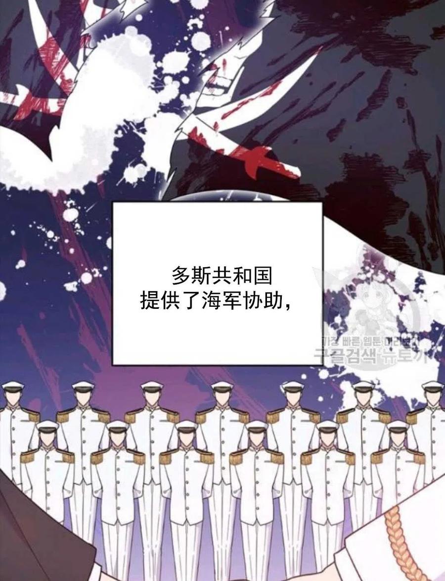 第45话38
