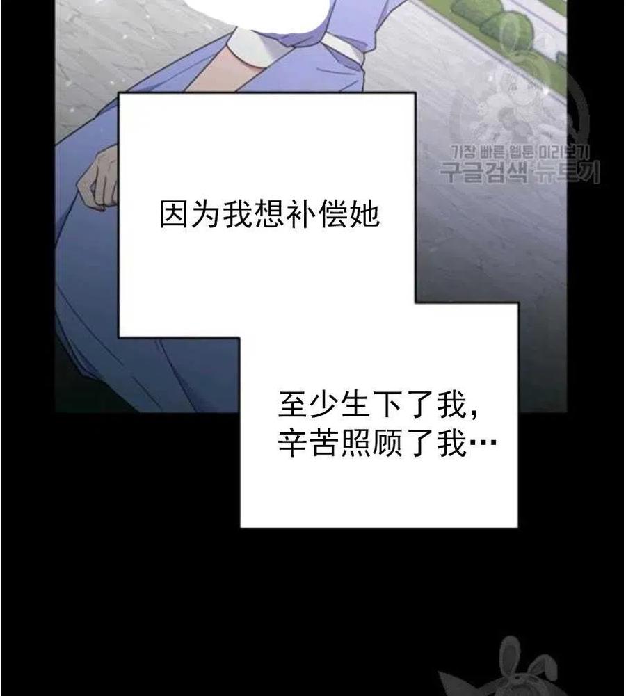 第35话45