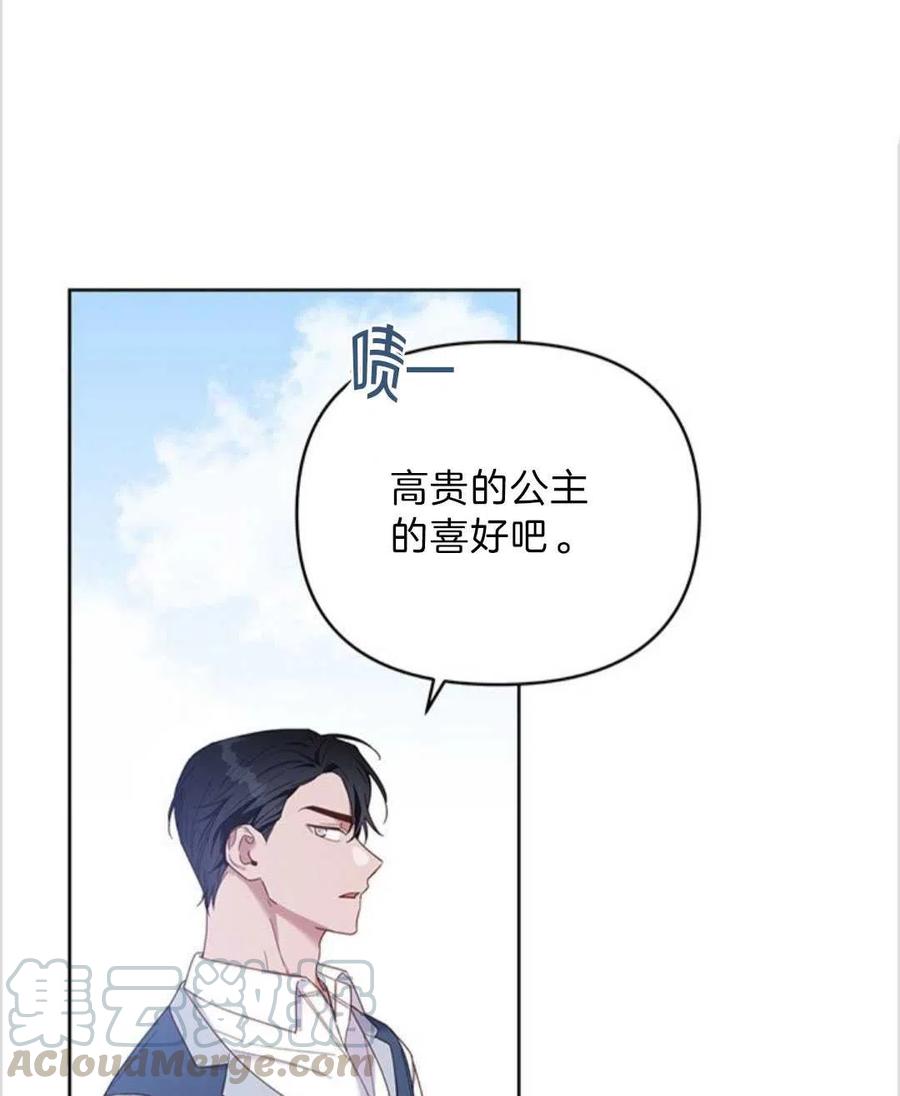 第06话44