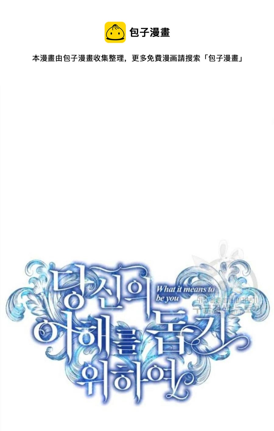 第22话39