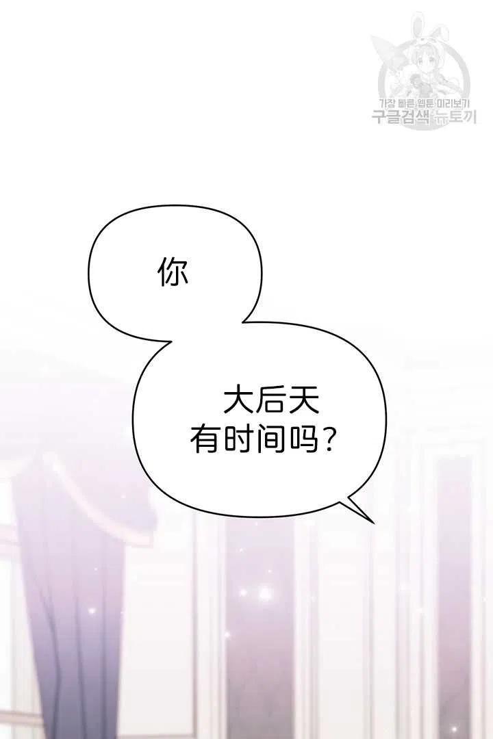 第18话110