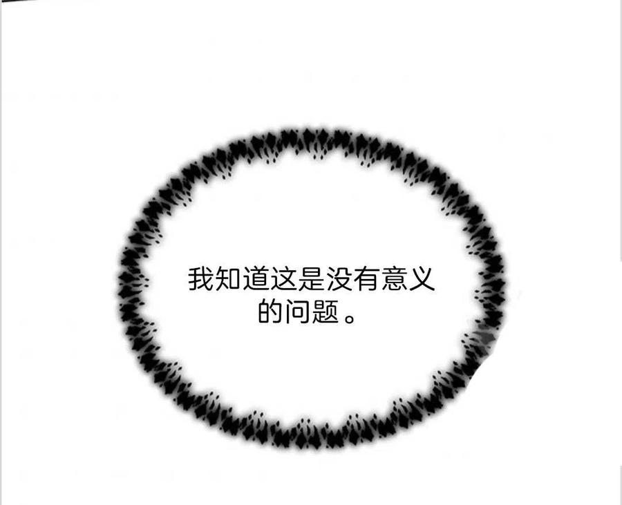 第06话130