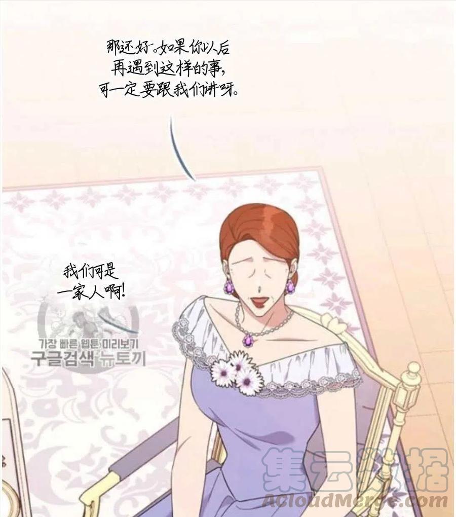 第24话108