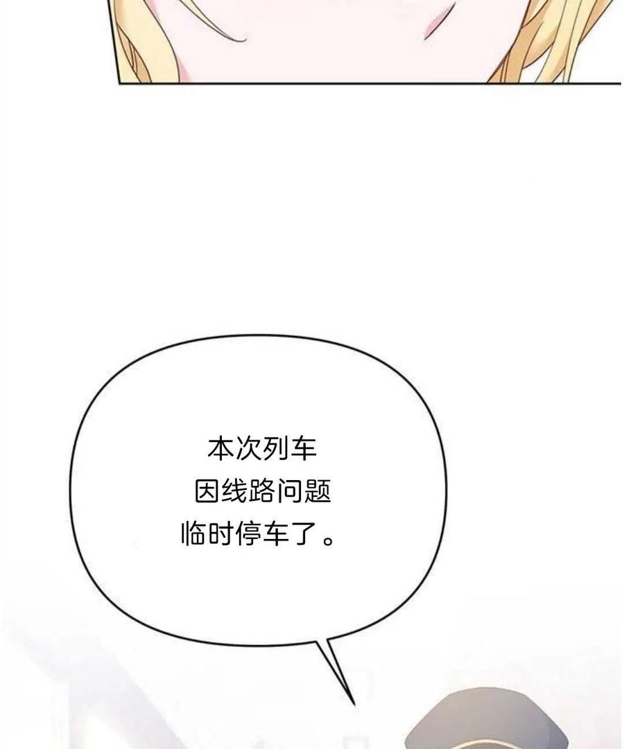 第21话106