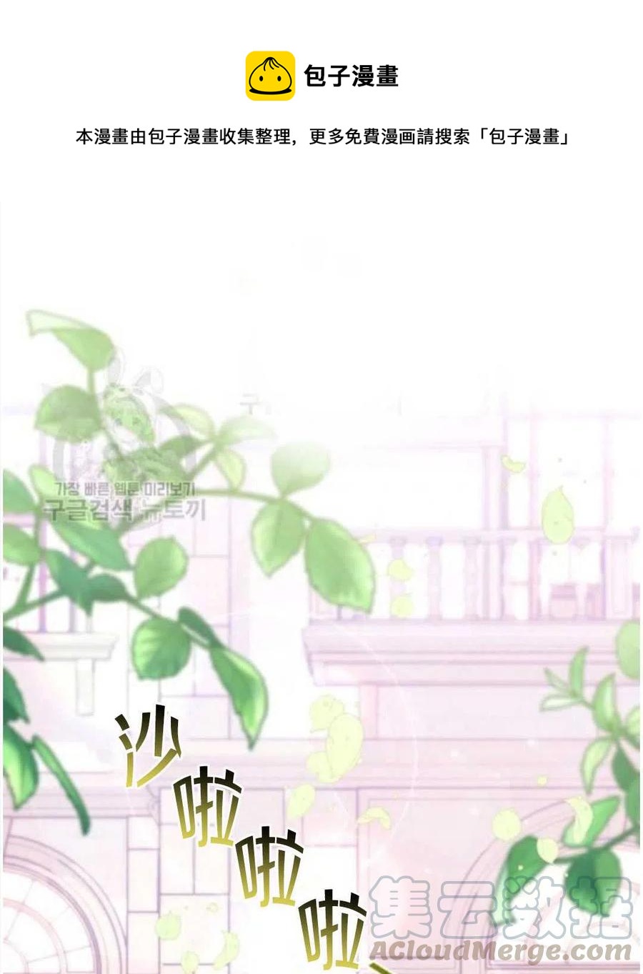 第25话0