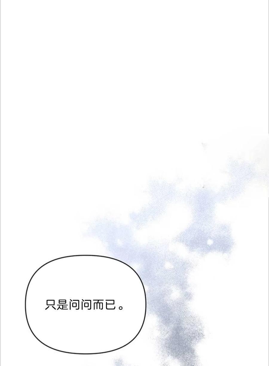 第06话127