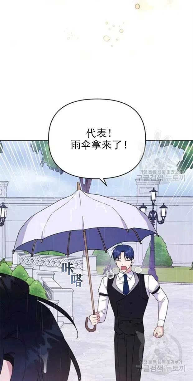 第32话69