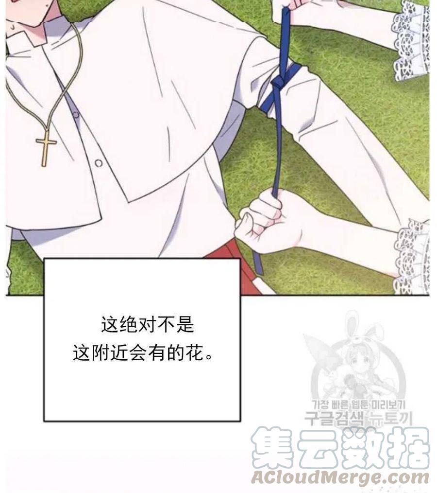 第33话124