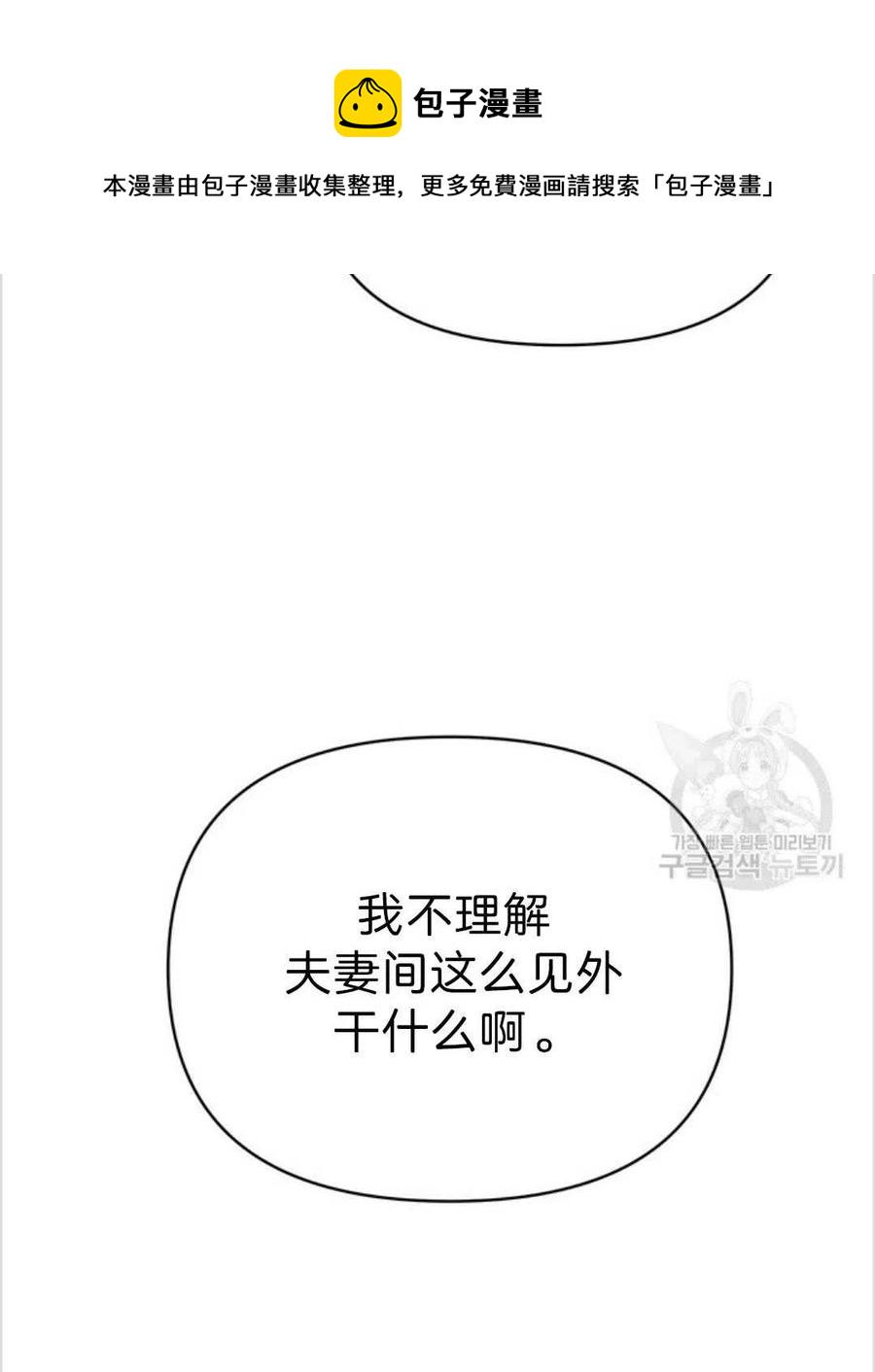 第05话142