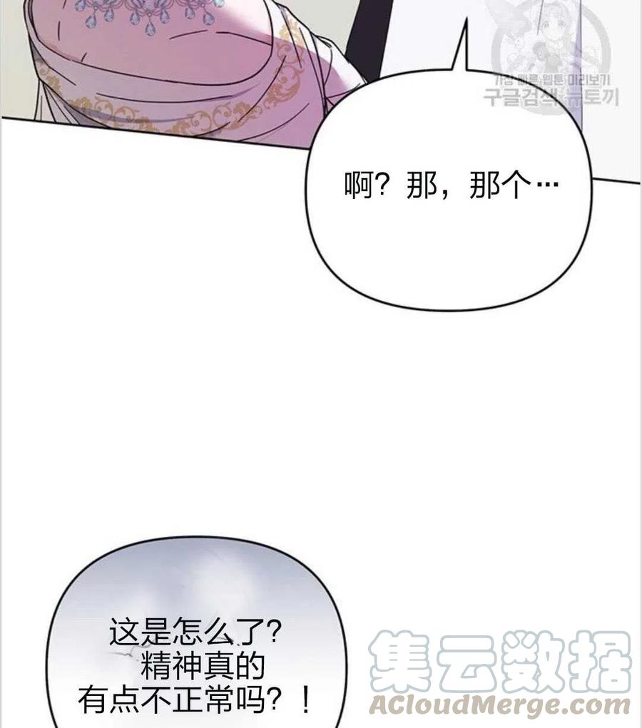 第12话76