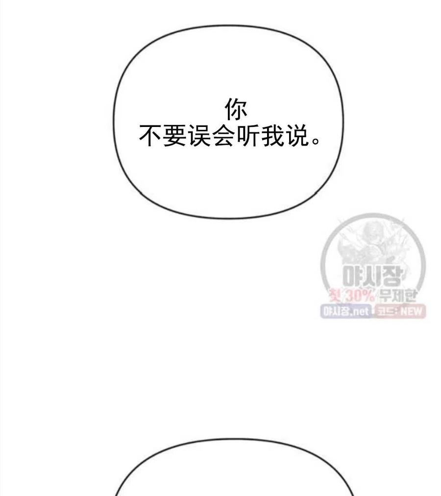 第30话10