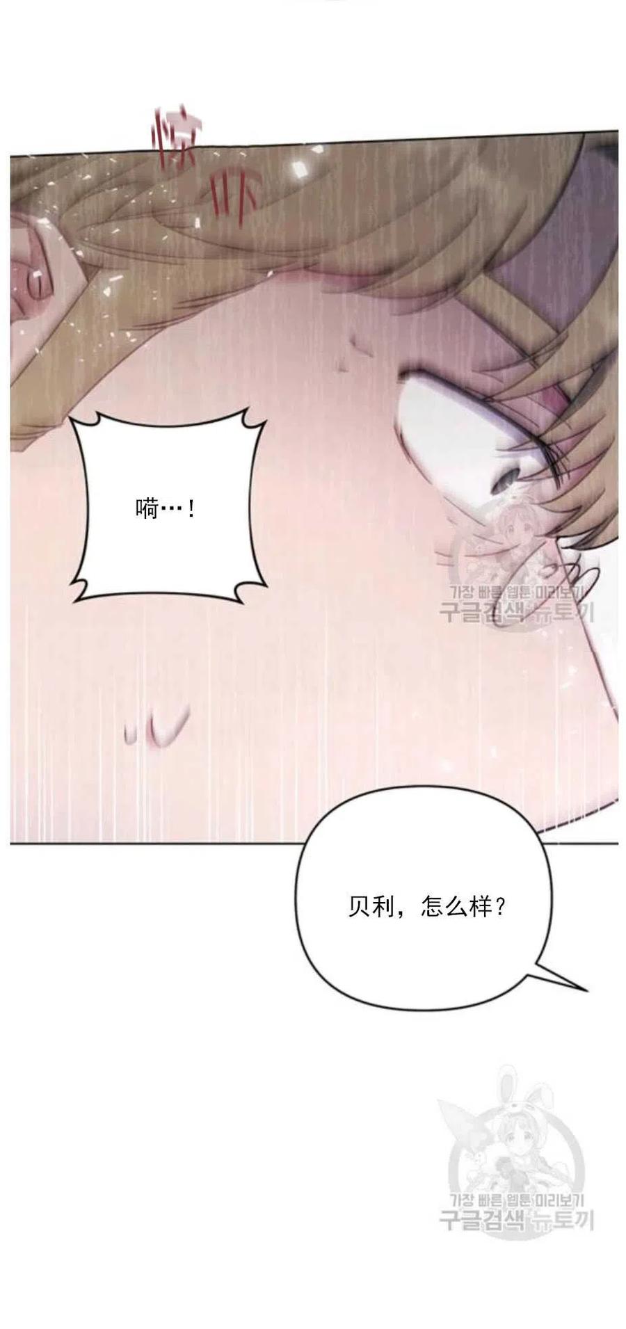 第34话17