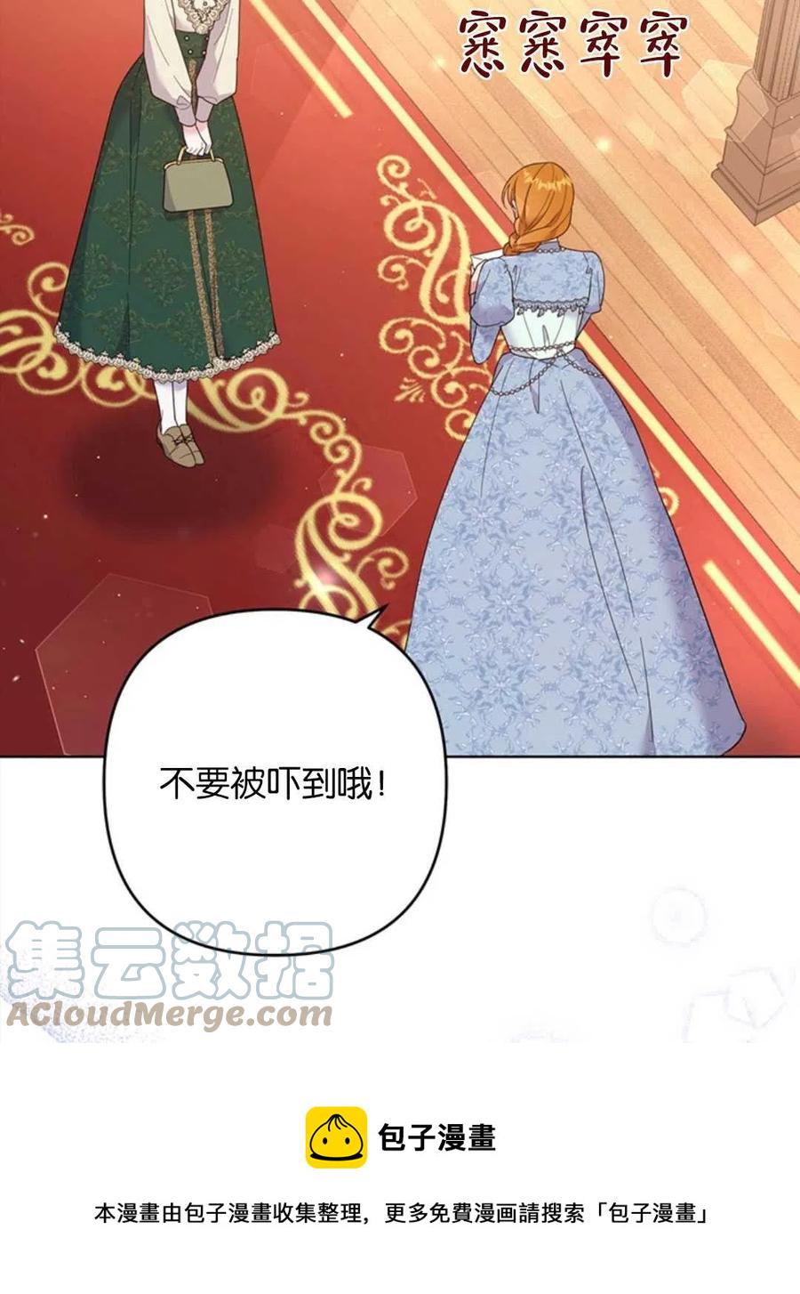 第48话4