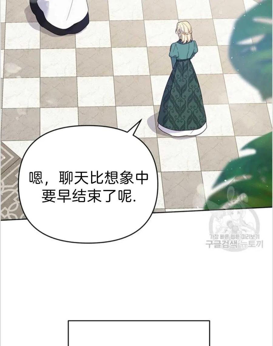 第16话31