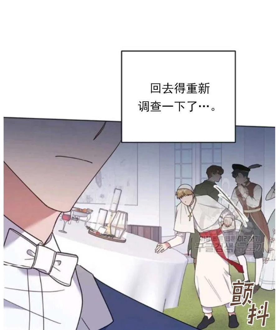 第33话94