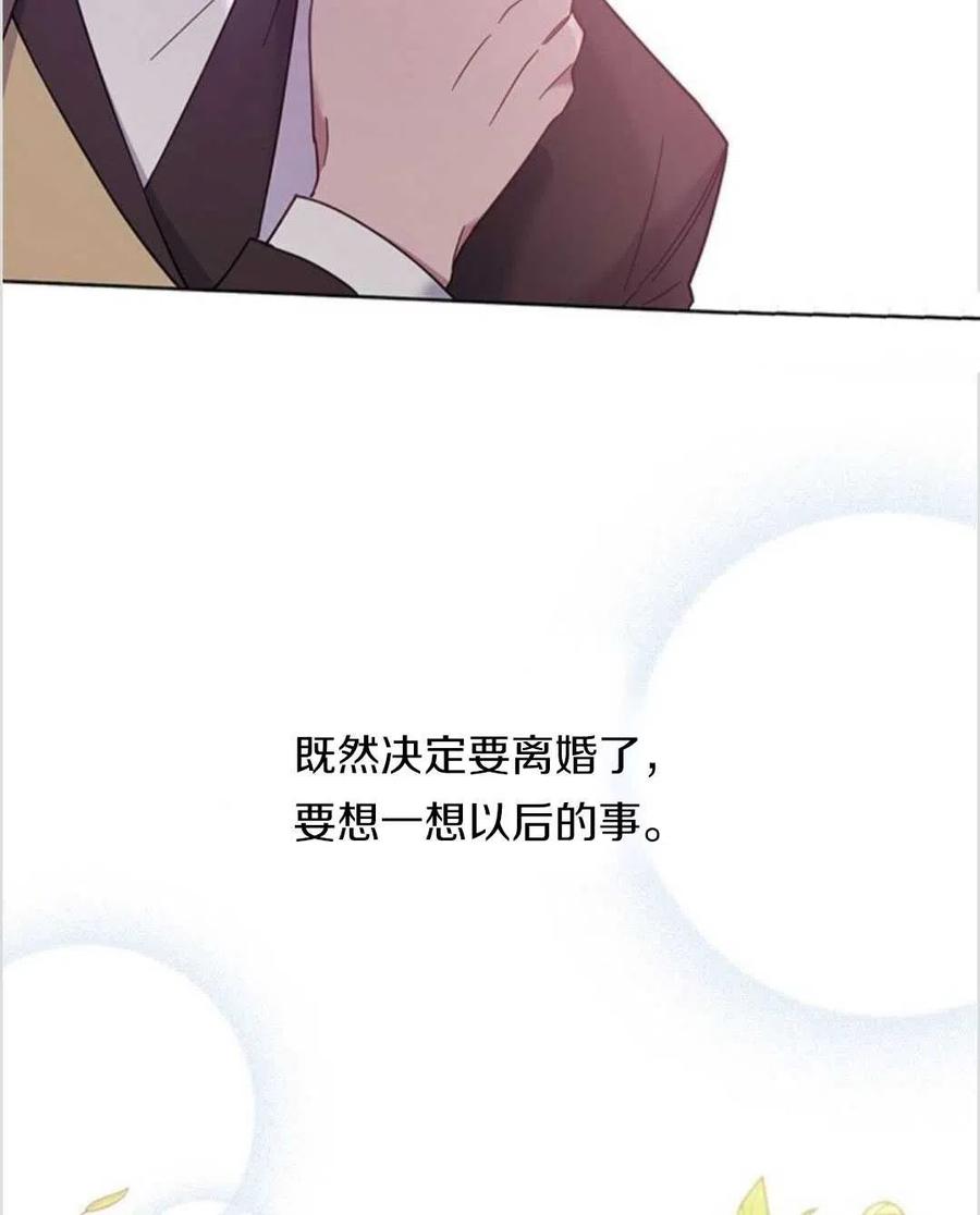 第13话37