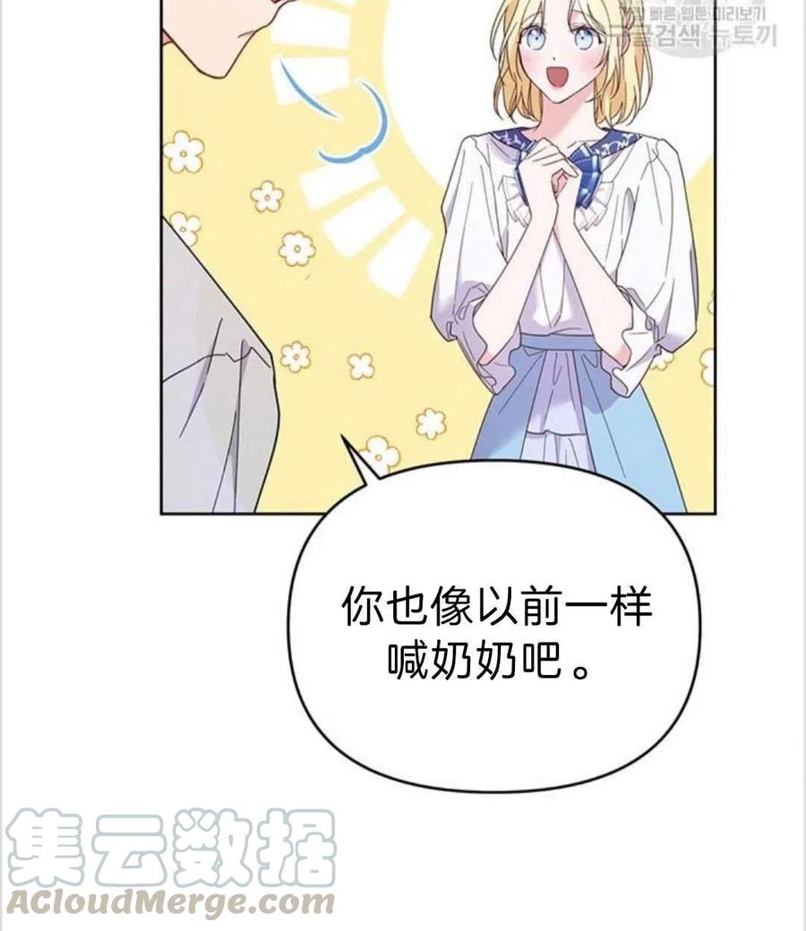 第16话56