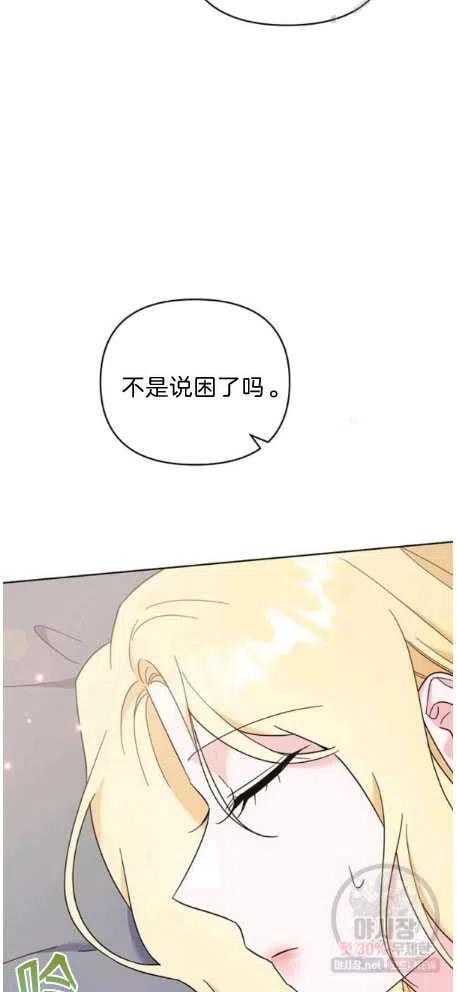 第27话31