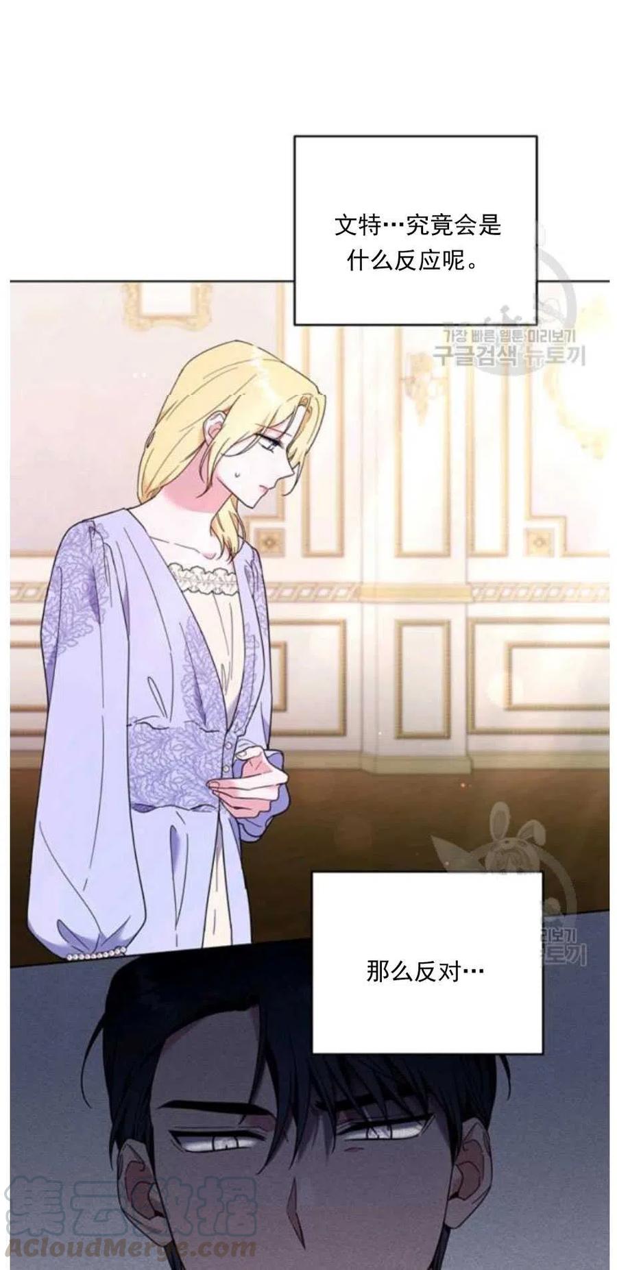 第34话30