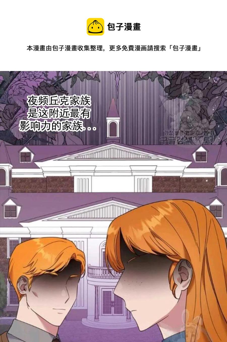 第45话79