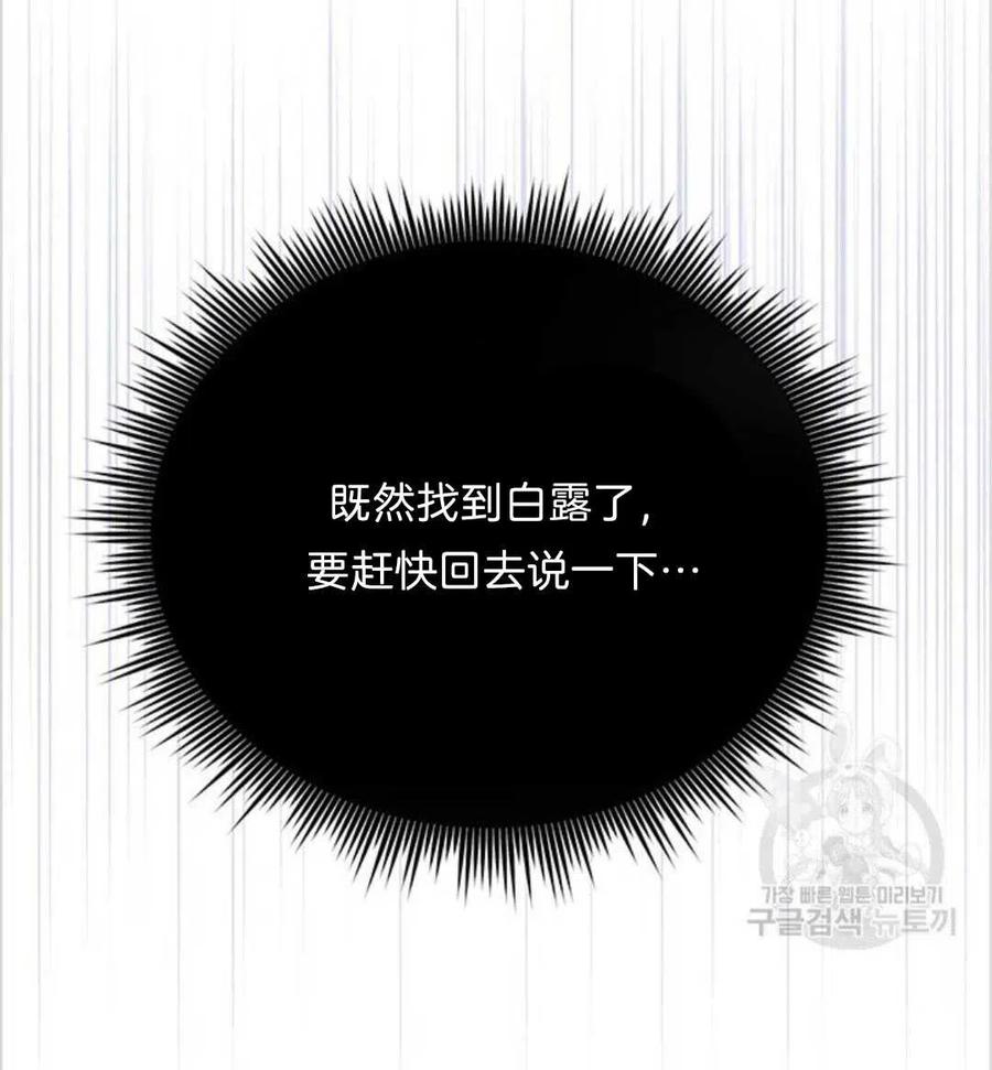 第11话9