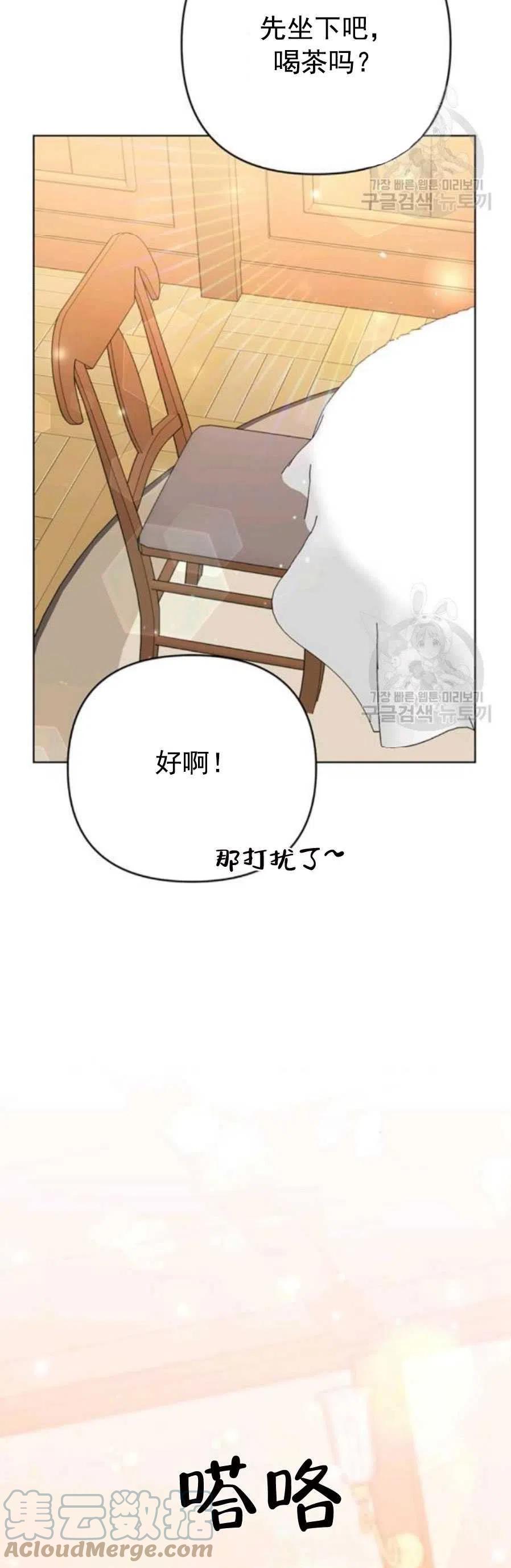 第46话9