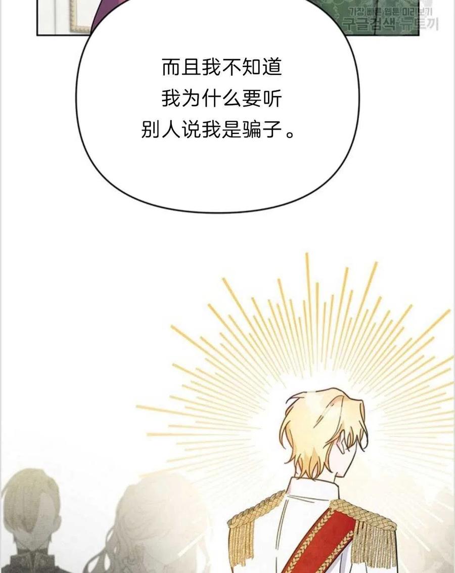 第09话34