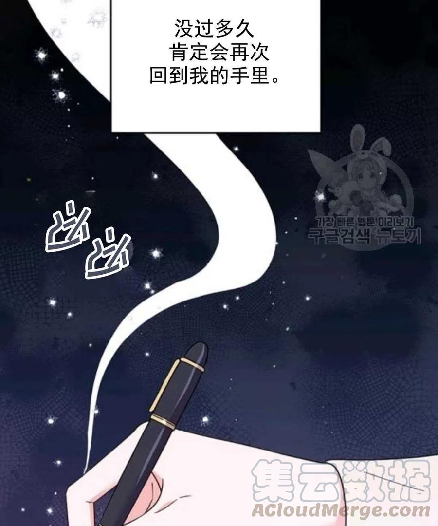 第42话88