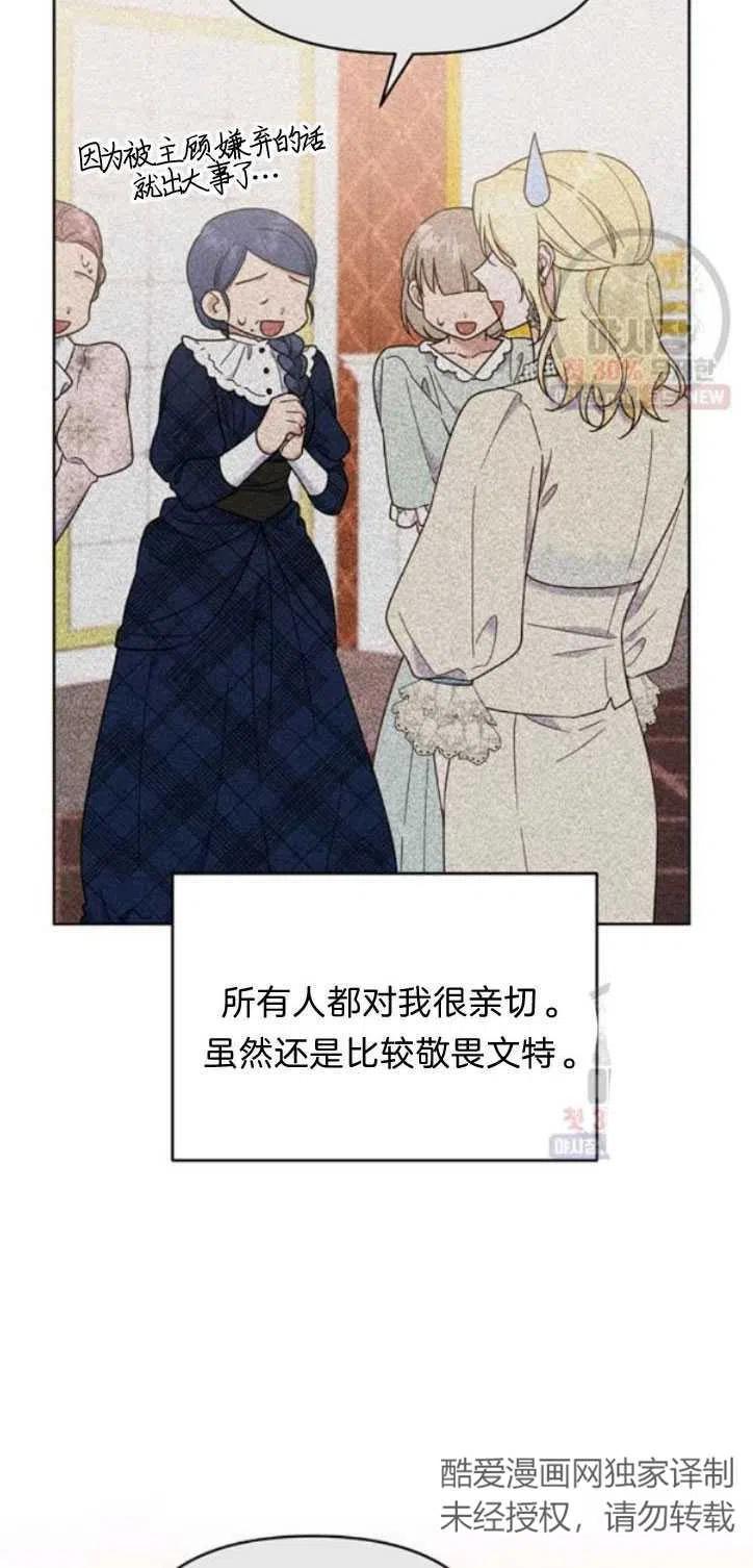 第28话20