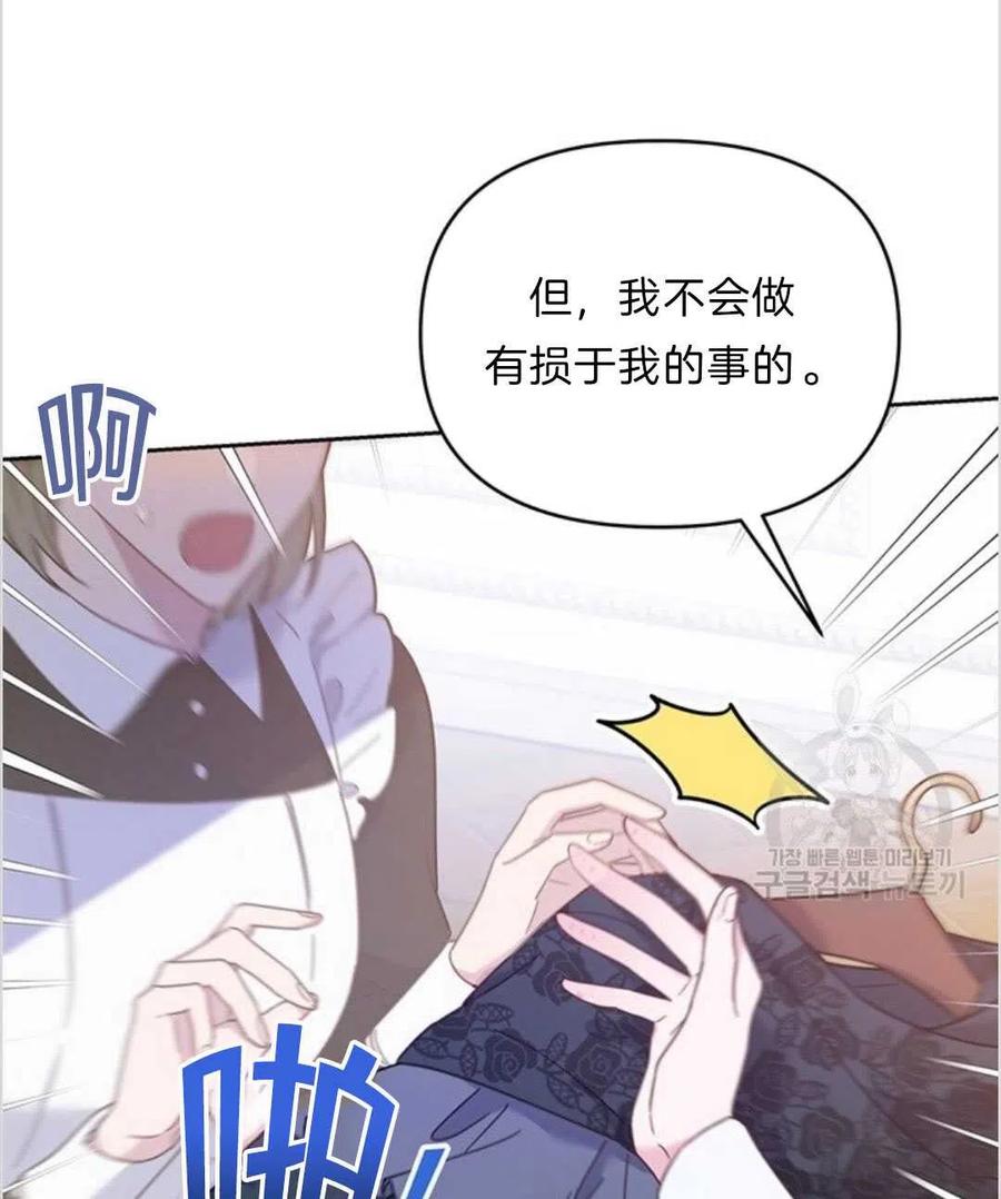 第11话118
