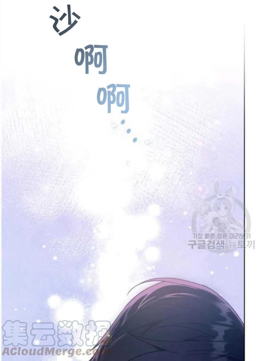 第31话20
