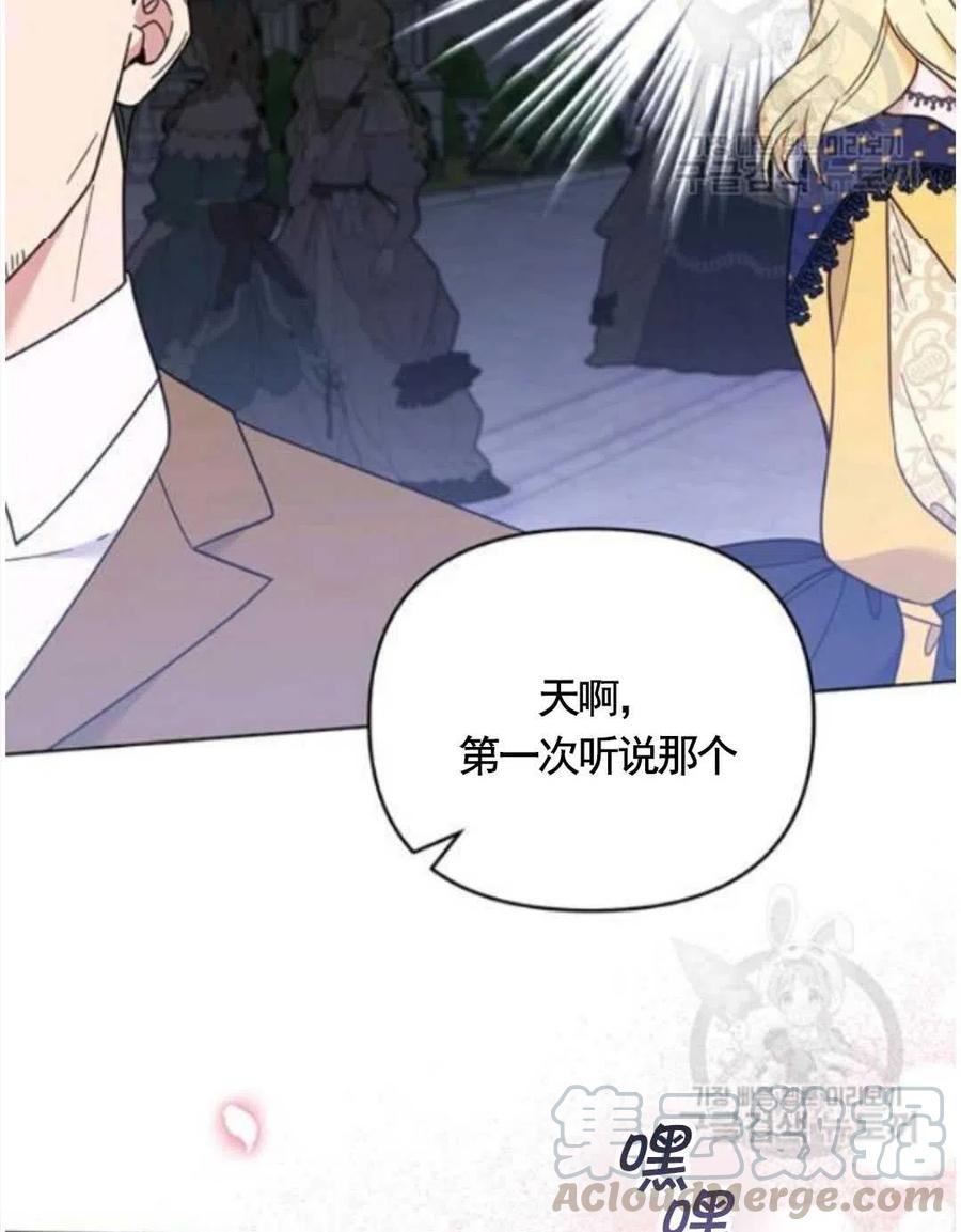 第31话48