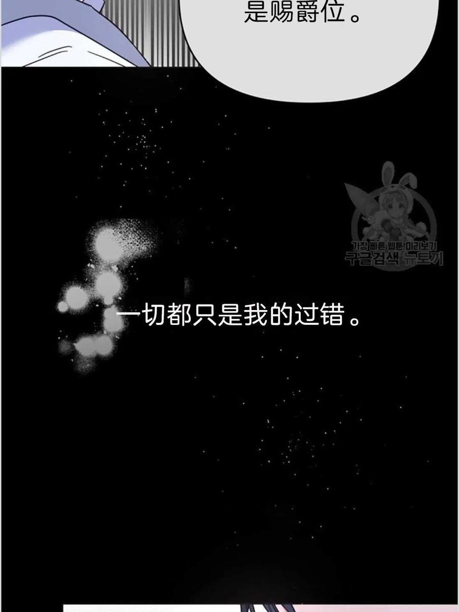 第04话117