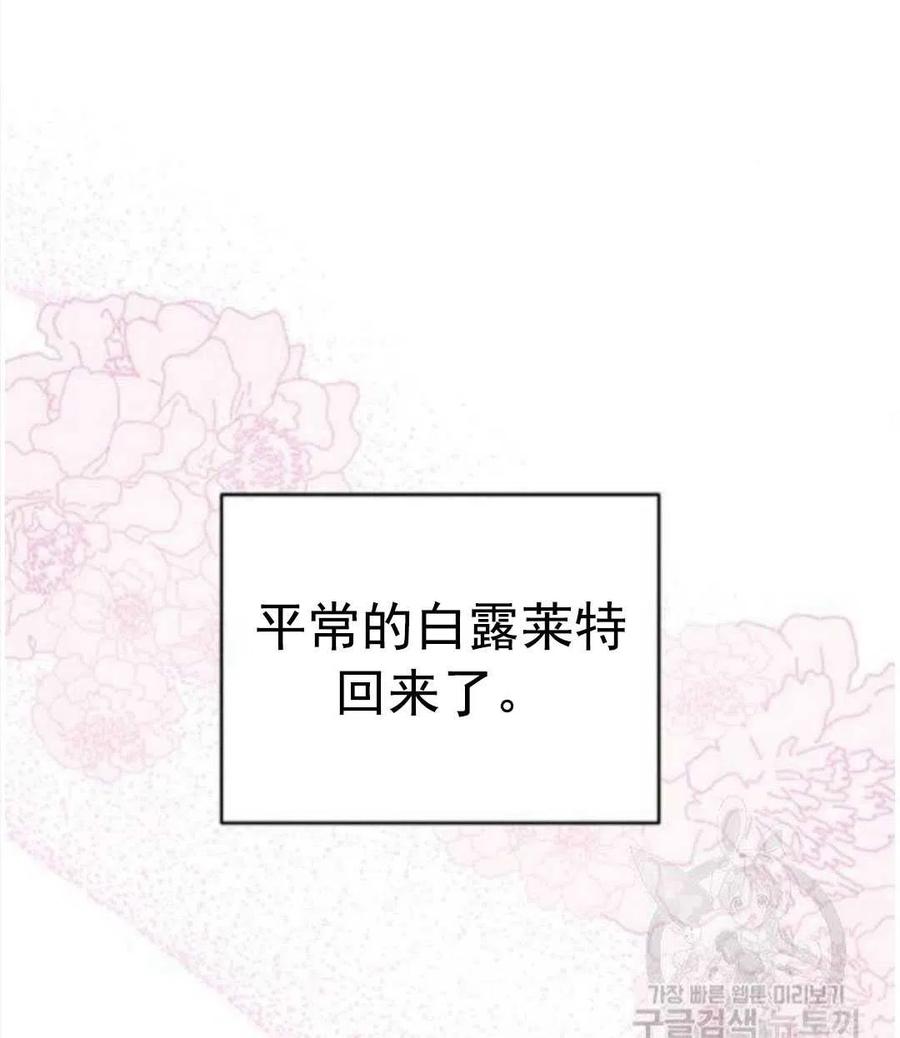 第40话91