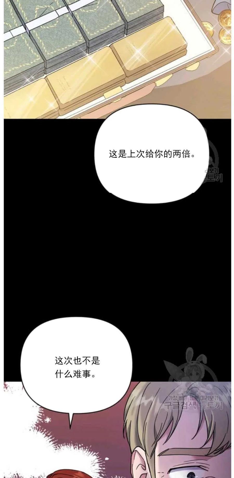 第34话11