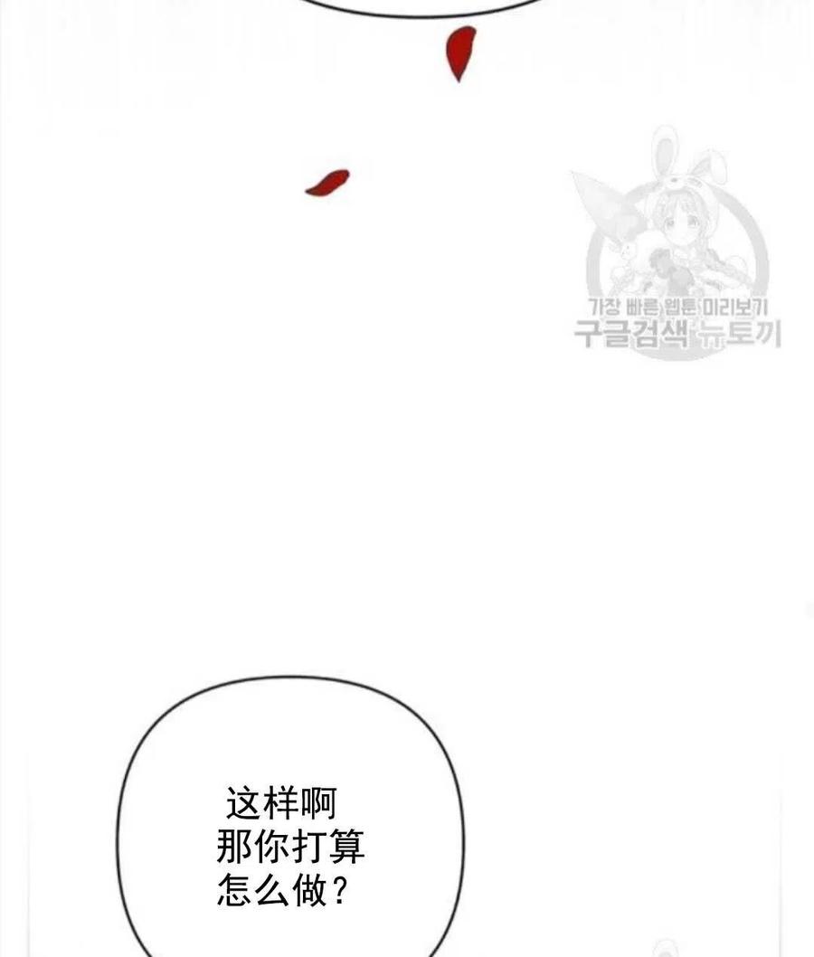 第42话37