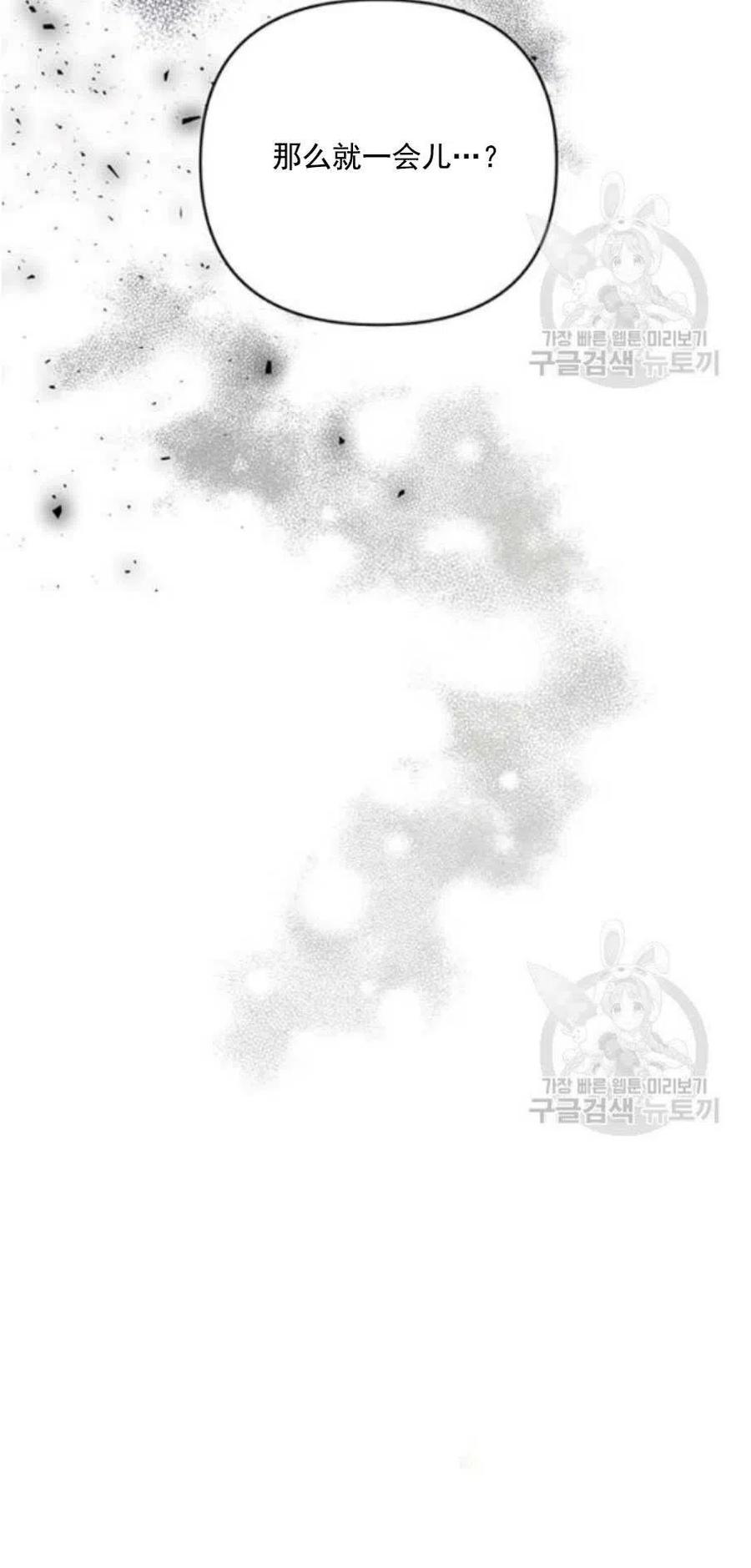 第38话41