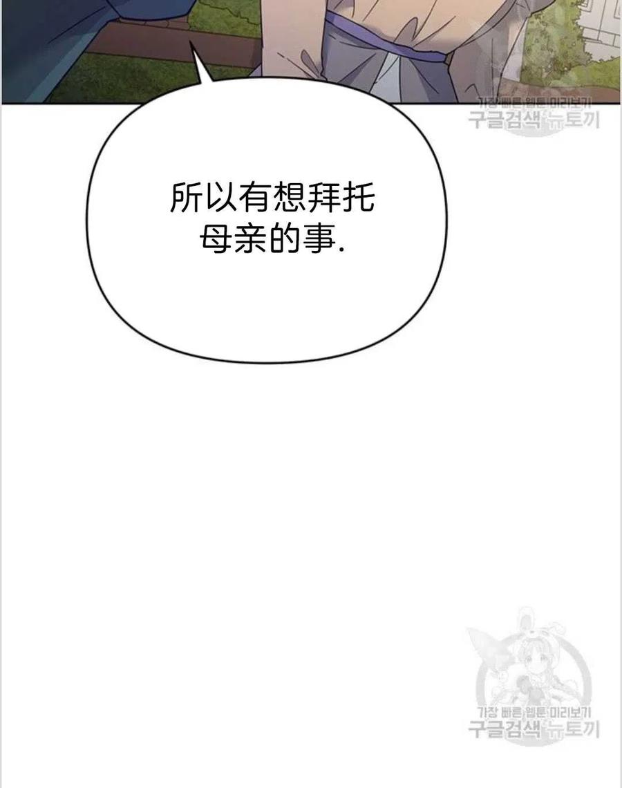 第16话7