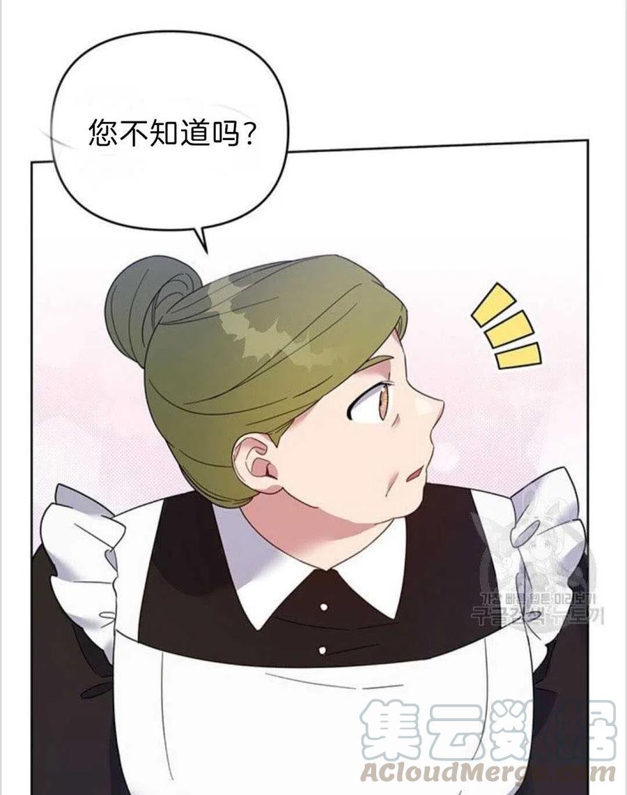 第19话20