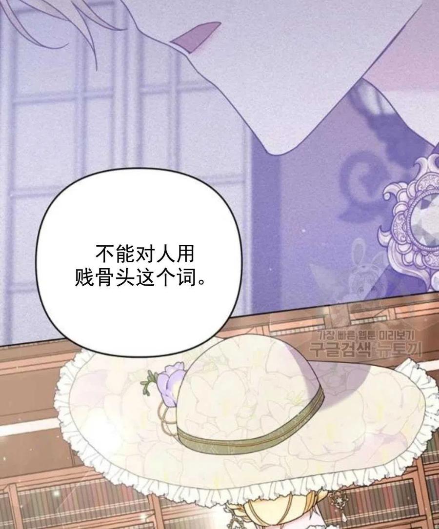 第42话113