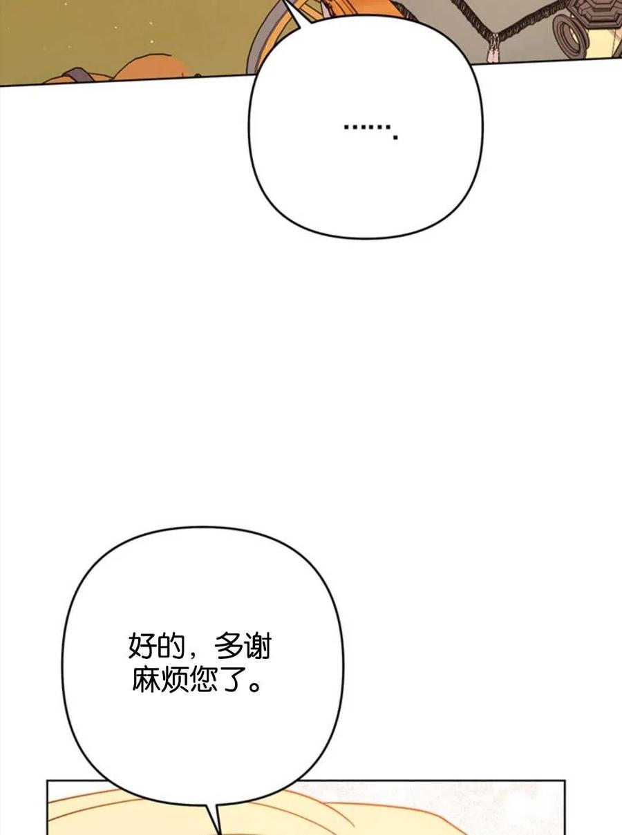 第47话21