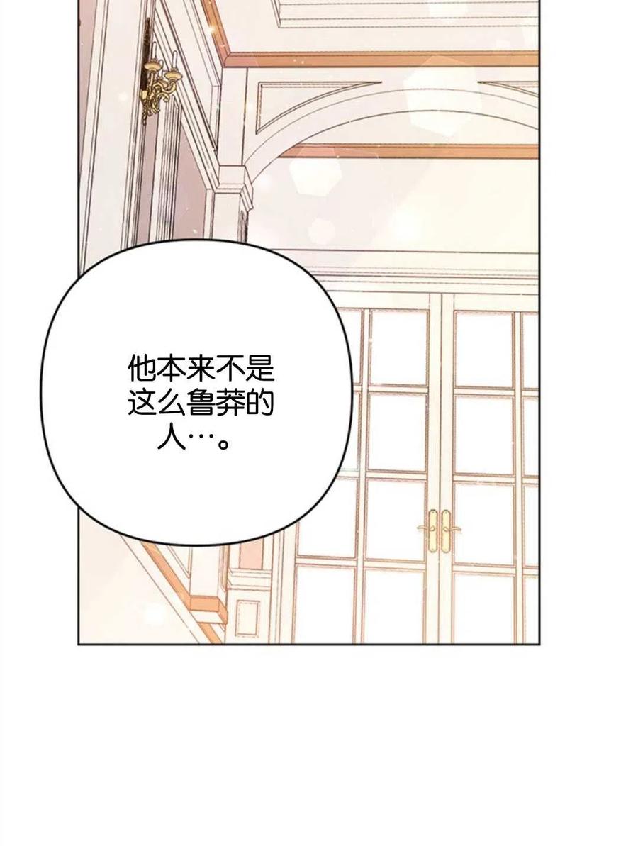 第47话90