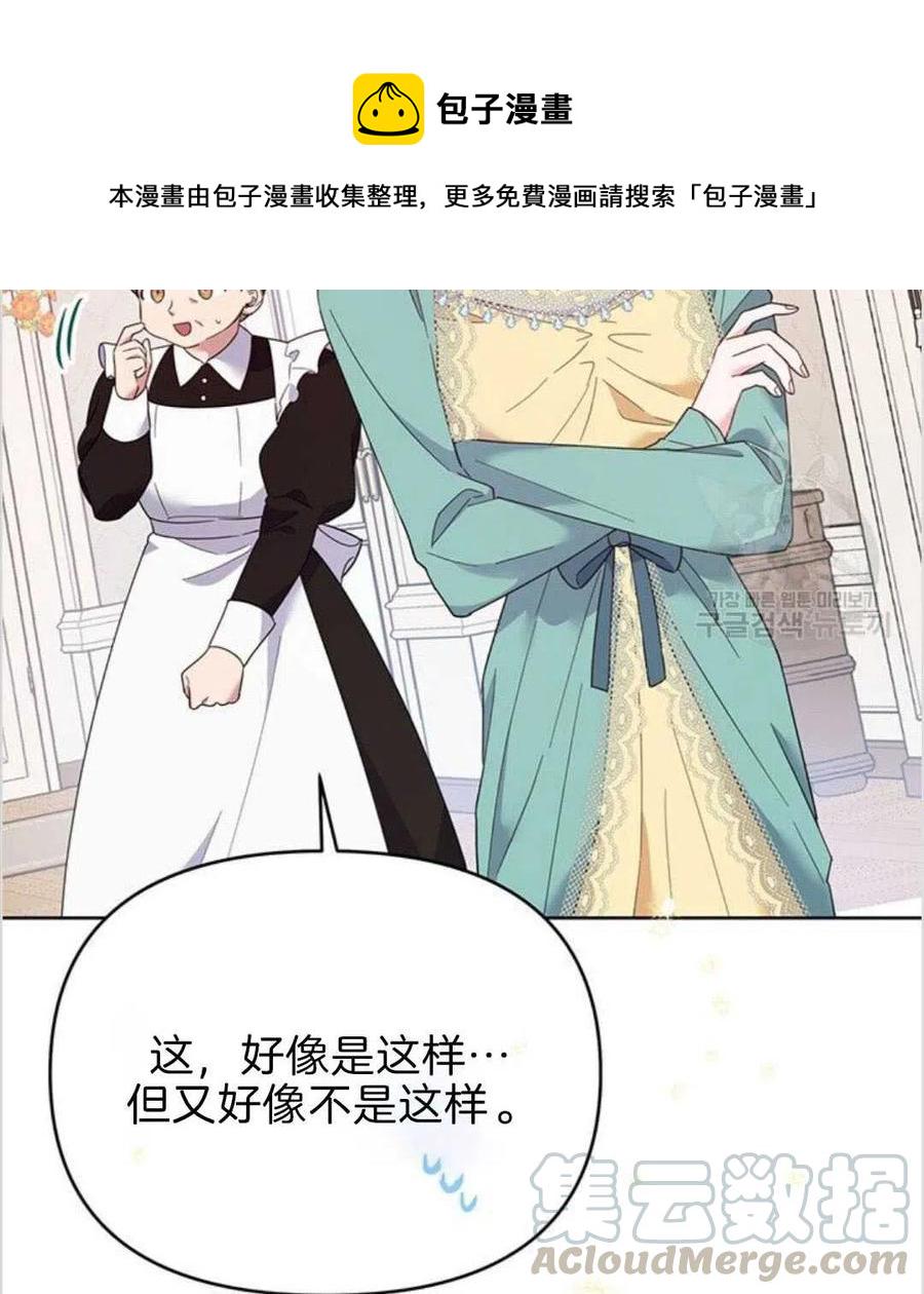 第19话4