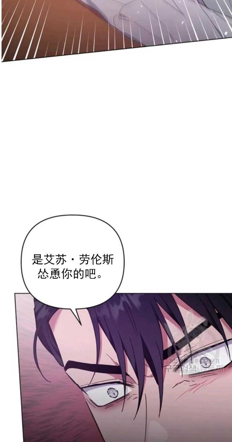第37话68