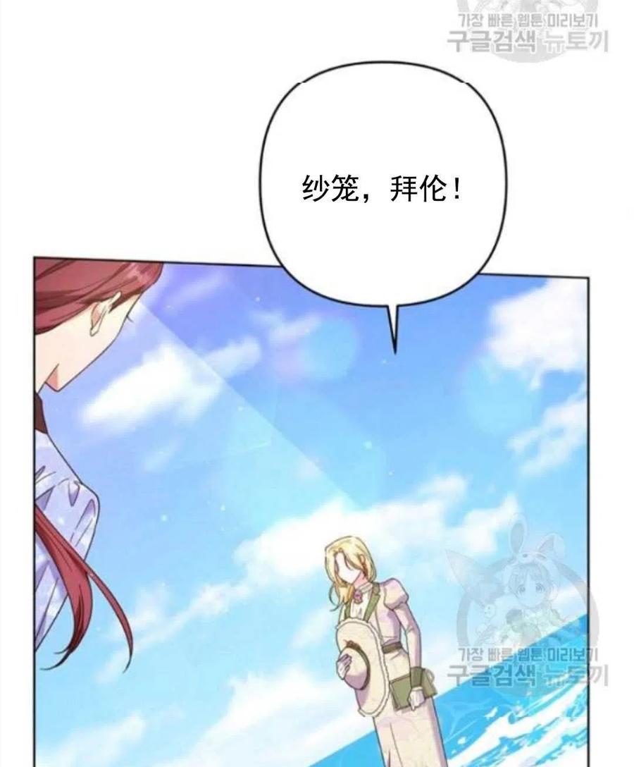 第45话28