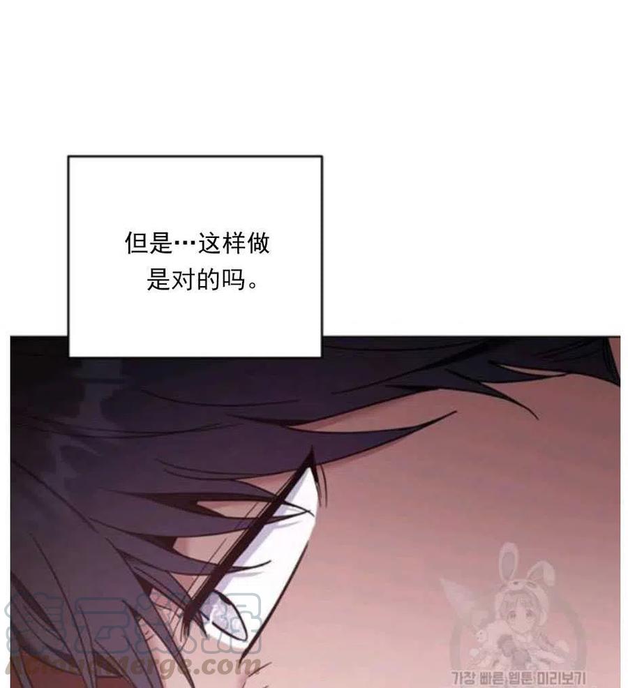 第34话70