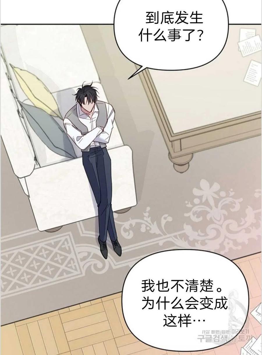 第05话45