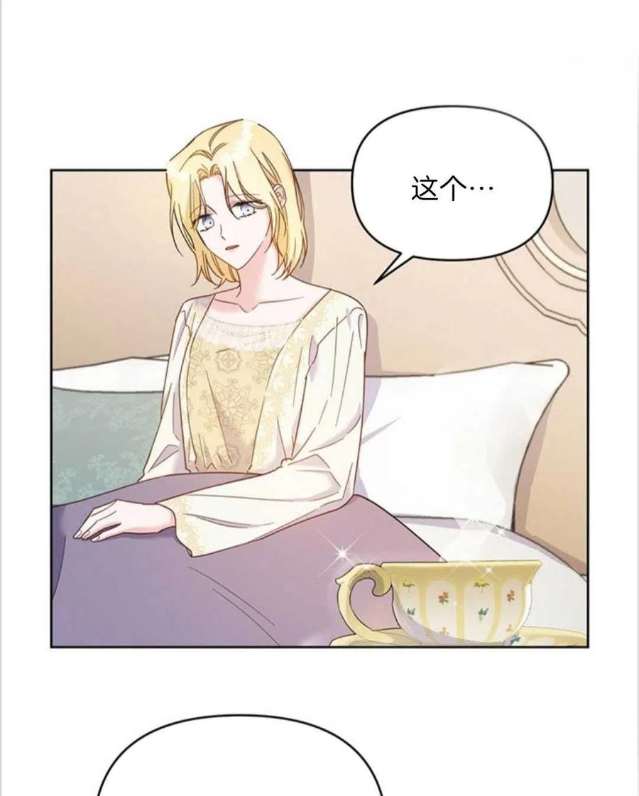 第07话71